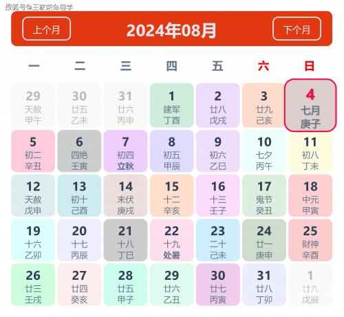 全年开奖记录全年开奖记录-第2张图片