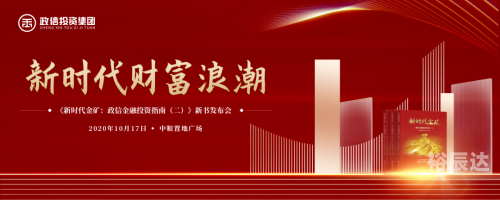 富哥网富哥网，引领财富新时代的网络平台