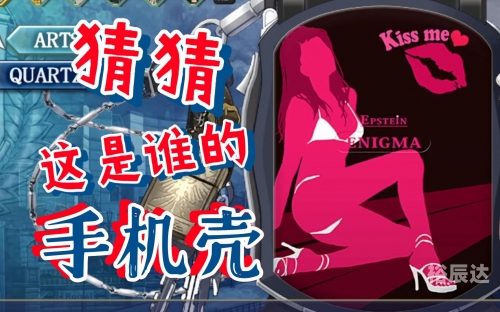 碧之轨迹全剧情概述-第1张图片