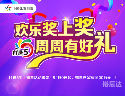 安徽11选5，彩票游戏的新篇章-第2张图片