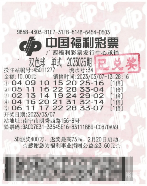 亿万彩票亿万彩票，揭秘彩票世界-第3张图片