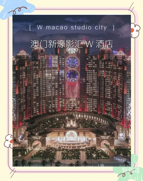 2023澳门资料大全免费.2023澳门资料大全免费版-第2张图片