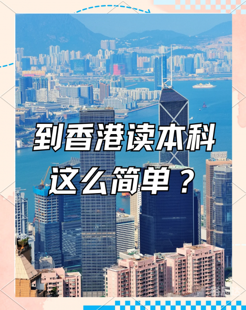 香港最准免费公开资料一香港最准免费公开资料