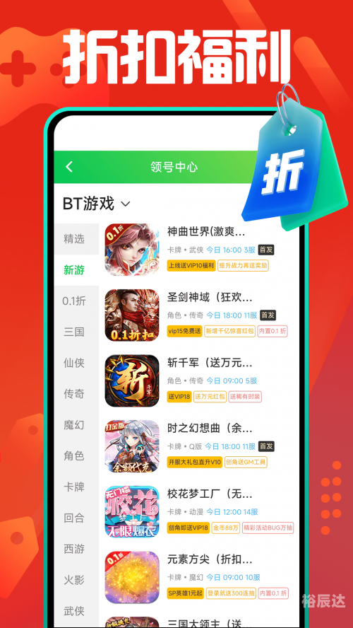 快吧游戏盒免费下载快吧游戏盒免费下载体验-第3张图片