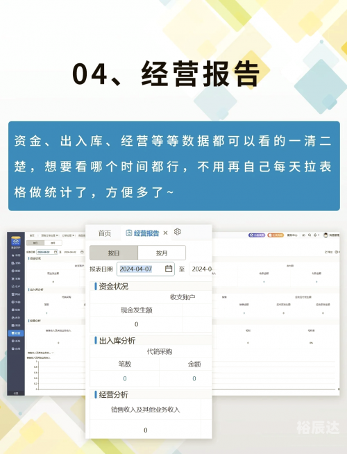 管家婆三期必中一期的人物介绍管家婆三期必中一期的人物介绍