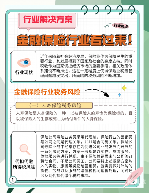 金币交易金币交易，财富的桥梁与风险控制-第3张图片