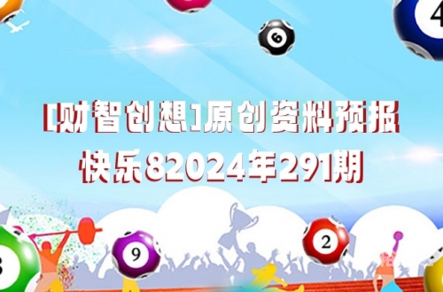 浙江快乐12走势图表浙江快乐12走势图表分析