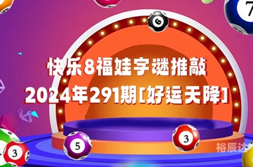浙江快乐12走势图表浙江快乐12走势图表分析-第2张图片