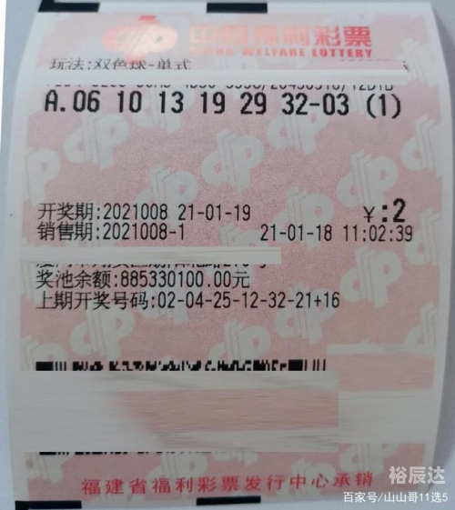 福建11选五5开奖一定牛走势图