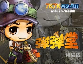 www.7k7k.comWWW.7K7K，网络世界的探索之旅-第2张图片