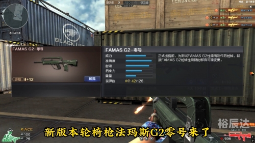 穿越火线之超级枪神2穿越火线之超级枪神2