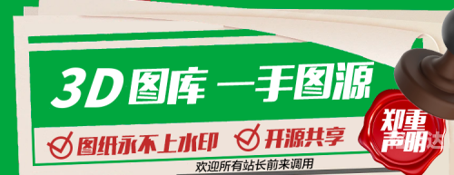 天牛红五3d图库汇总什么话天牛红五图库大全-第2张图片