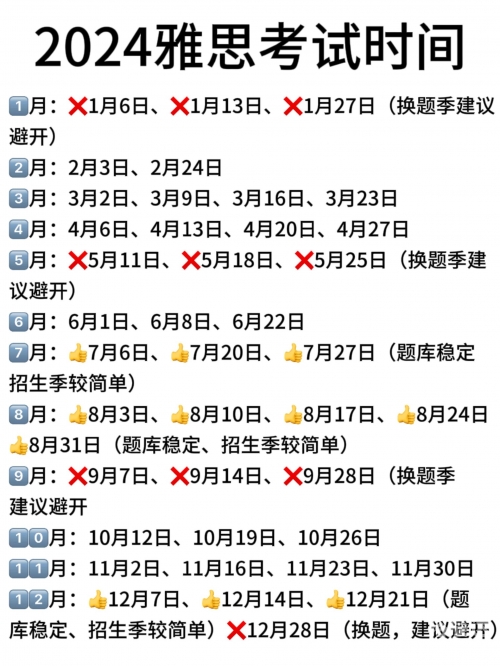 黄道吉日2020年10月份黄道吉日查询黄道吉日查询，2020年10月份黄道吉日-第2张图片