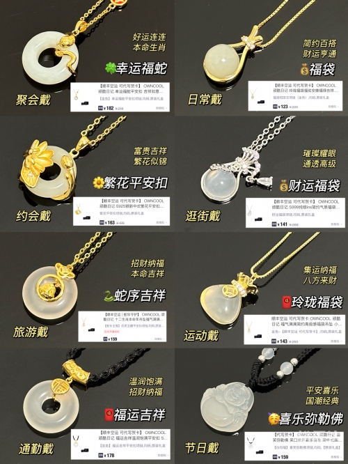 五大生肖不适合戴玉玛瑙吗五大生肖不适合戴玉