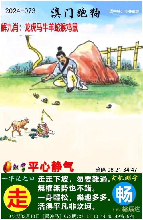 一肖中特免费资料公开选料一肖中特免费资料公开选料