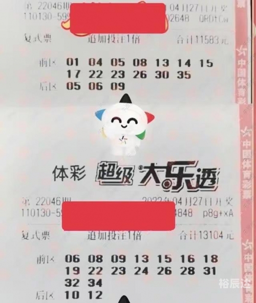 香港和澳门开奖历史记录香港赛马会开奖结果揭晓，激动人心的时刻