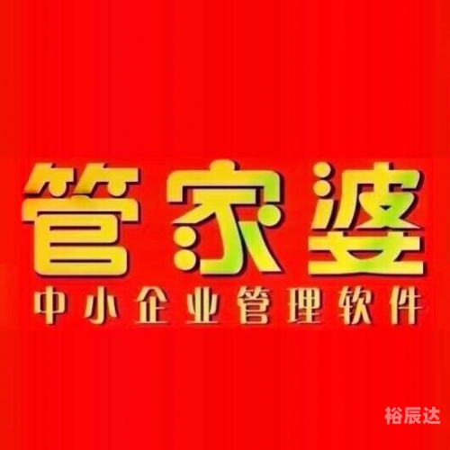 管家婆一笑一马100正确图管家婆一笑一马100，智慧与成功的秘诀-第1张图片