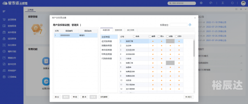 管家婆一笑一马100正确图管家婆一笑一马100，智慧与成功的秘诀-第2张图片
