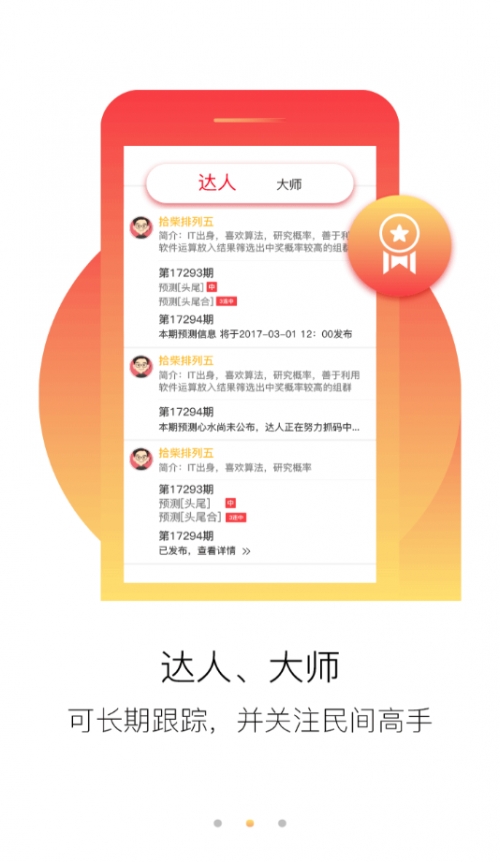 新址246(944CC)天天彩免费资料大全-第2张图片
