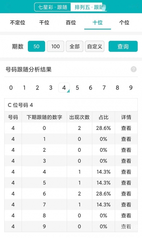 澳门今晚开奖号码是什么2021今晚澳门开奖结果揭晓-第1张图片