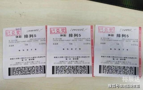 排列五开奖号排列五开奖号揭晓，神秘与惊喜的交织