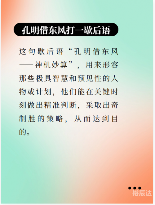 红姐118，一位传奇女性的故事