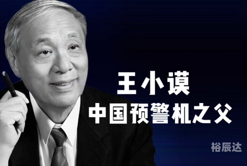 红姐118，一位传奇女性的故事-第2张图片