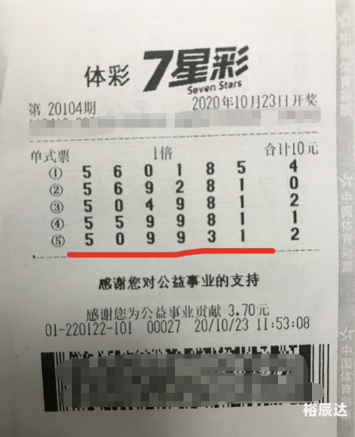 七星开奖结果查询七星开奖结果查询-第2张图片