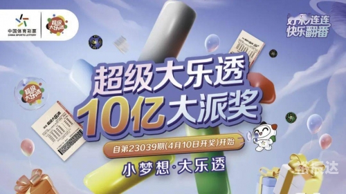 香港457777开奖结果揭晓，揭秘幸运的瞬间