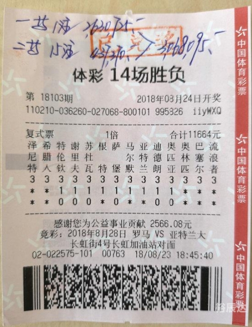 香港457777开奖结果揭晓，揭秘幸运的瞬间-第2张图片