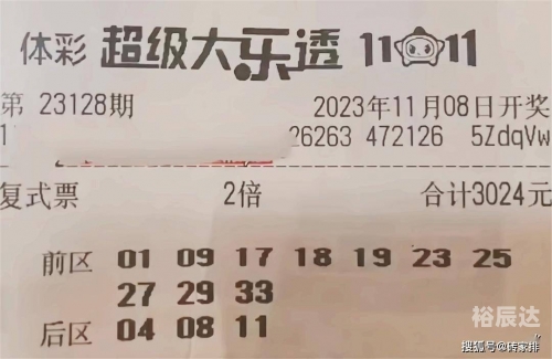 今天开奖结果号码今天开奖结果号码揭晓