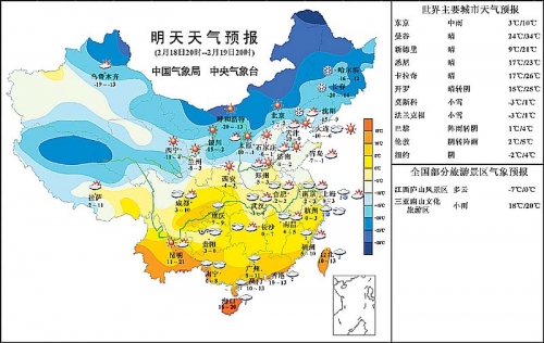 天气预告广州天气预告，未来一周天气趋势预测-第1张图片