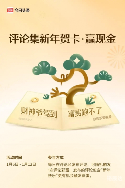 财神爷高手论坛，财富之路的探索与交流-第2张图片