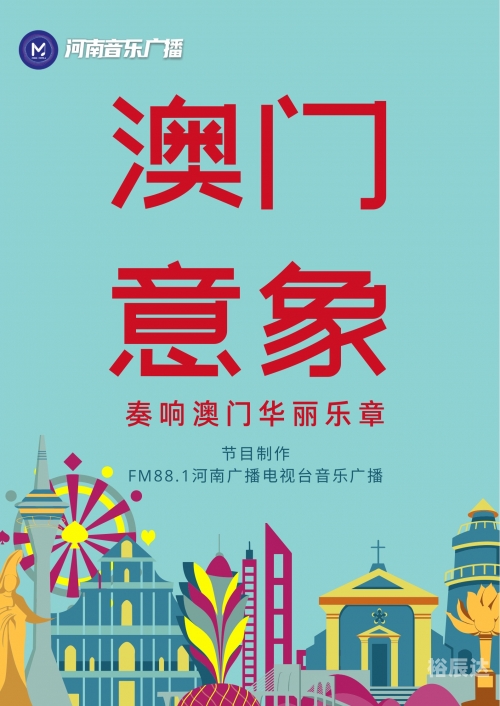 新澳门精准资料期期精准新澳门精准资料期期精准，澳门未来的投资与决策指南-第2张图片