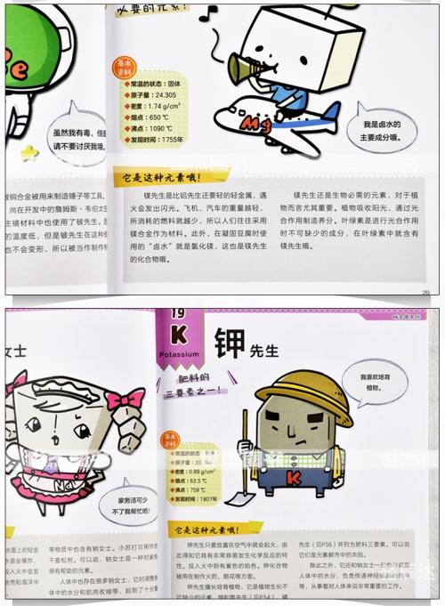 关于118彩色厍图印刷的探索与体验