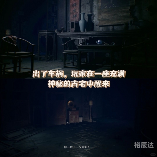 耻辱游戏，揭开游戏背后的阴影-第2张图片