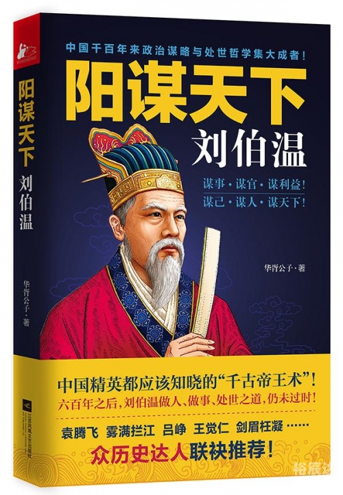 2018刘伯温玄机料全年刘伯温玄机料，2018年回顾