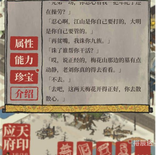 2018刘伯温玄机料全年刘伯温玄机料，2018年回顾-第3张图片