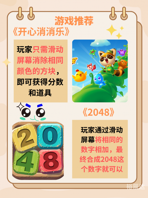 761游戏大厅，畅玩无限乐趣-第2张图片
