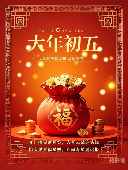 3d财运红五图库3D财运红五图库，开启财富之门
