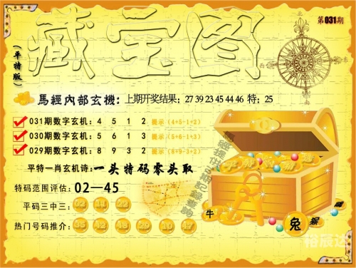 新澳门历史所有记录大全2025年新澳门历史所有记录大全