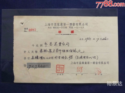 一肖一码1OO%中奖澳门，揭秘与体验