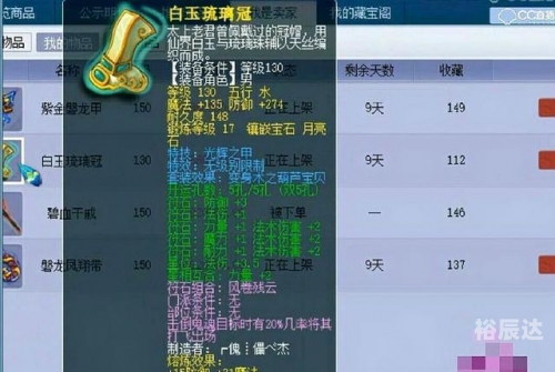 藏宝阁网站一肖网藏宝阁网站，探索神秘宝藏的世界