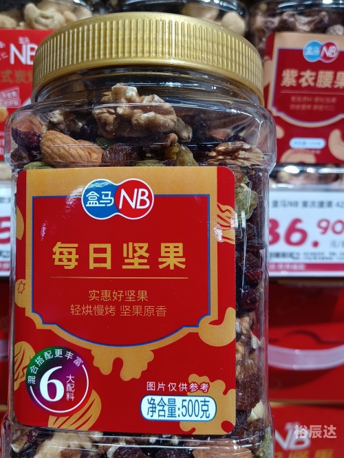 今日买特马开那个号码今日买特马，一次难忘的购物体验