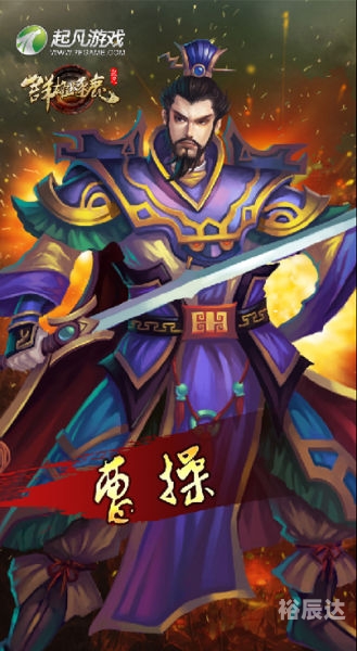 起凡群雄逐鹿，策略与竞技的深度探讨-第2张图片