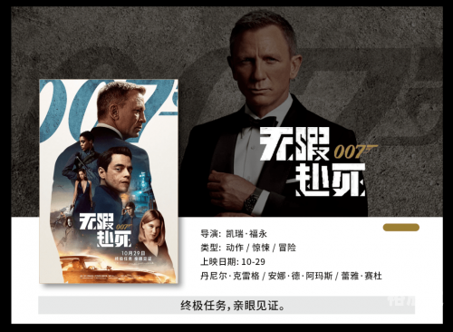 关于007真人官网的探索与解析