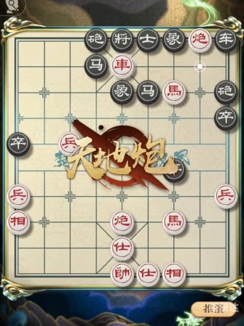 天天棋牌评测网，棋牌游戏玩家必看