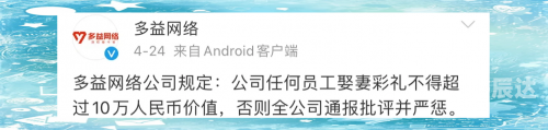 多益网络董事长简介多益网络董事长，引领行业新篇章-第2张图片
