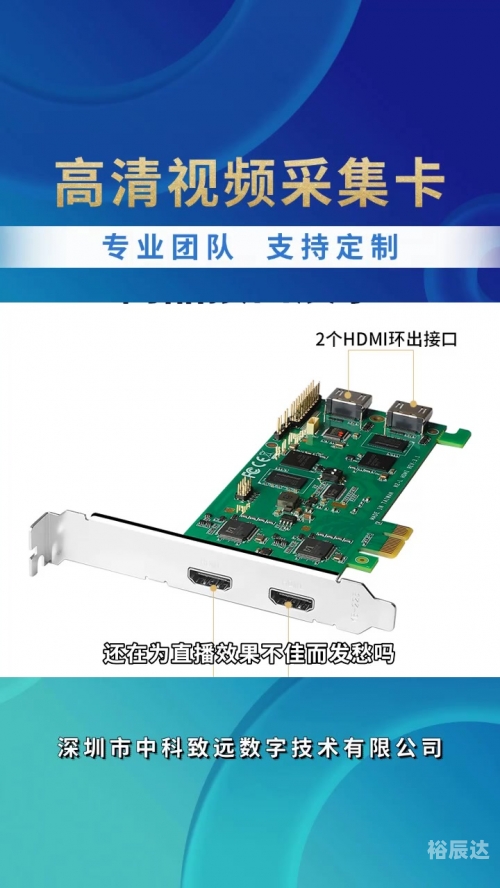 美乐威4k采集卡4K采集卡，技术革新与应用前景