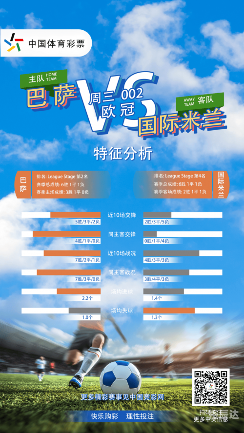 竞彩网 官网竞彩网官网平台，竞彩投注的新选择